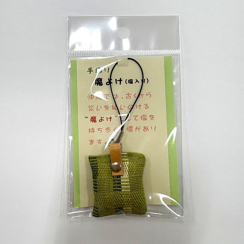 根付け（39）